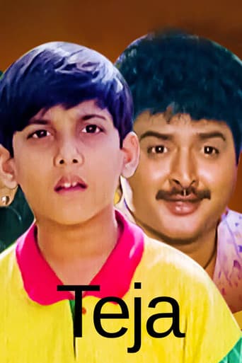 Poster for Teja