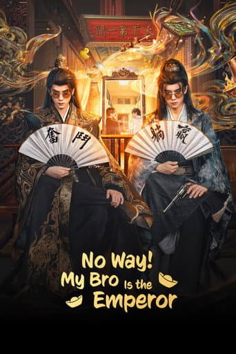 Poster for No Way! My Bro Is the Emperor