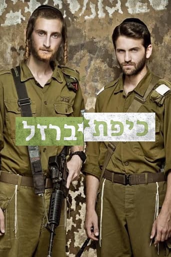 Poster for Season 2