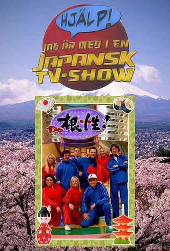 Poster for Hjälp! Jag är med i en japansk tv-show