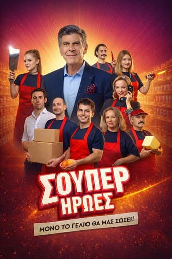Poster for Super Heroes