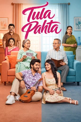 Poster for Tula Pahta