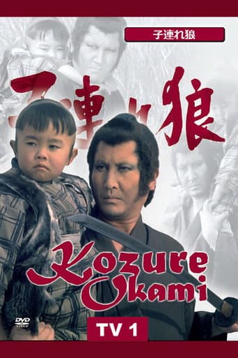 Poster for Season 1