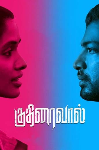 Poster for Kuthiraivaal