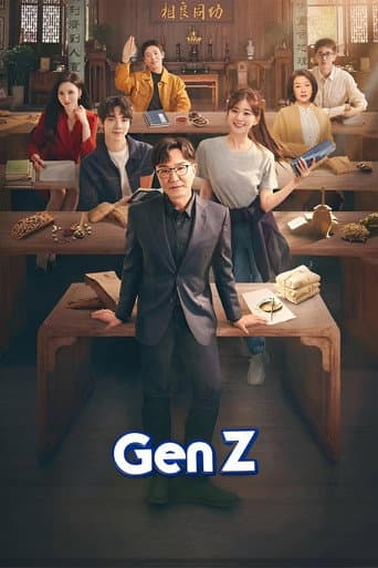 Poster for Gen Z