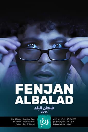 Poster for Season 2