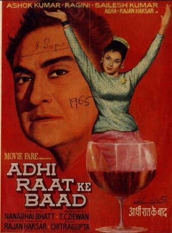 Poster for Aadhi Raat Ke Baad