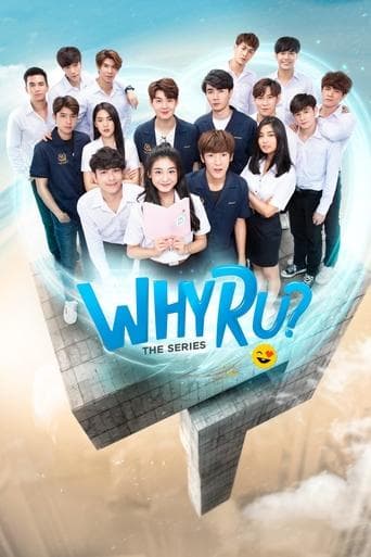 Poster for Why R U?