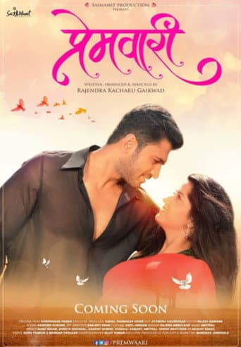 Poster for Premwaari