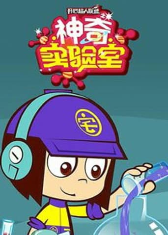 Poster for Season 1