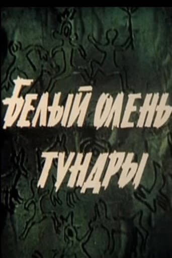 Poster for White Reindeer of the Tundra