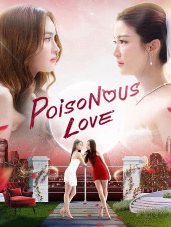 Poster for Poisonous Love