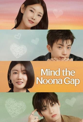 Poster for Mind the Noona Gap