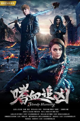 Poster for Bloody Hunting