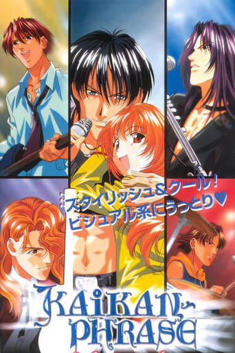 Poster for Kaikan Phrase
