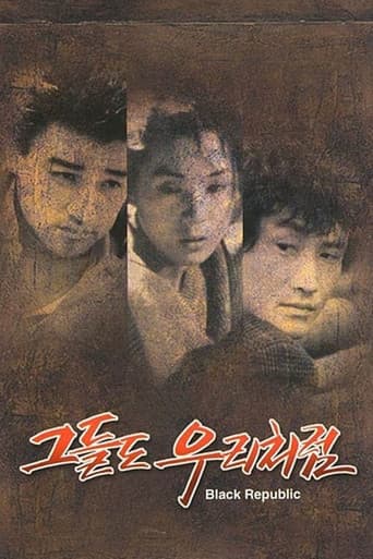 Poster for Black Republic