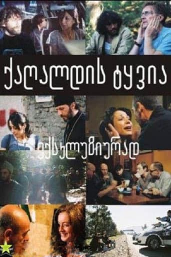 Poster for Paper bullet