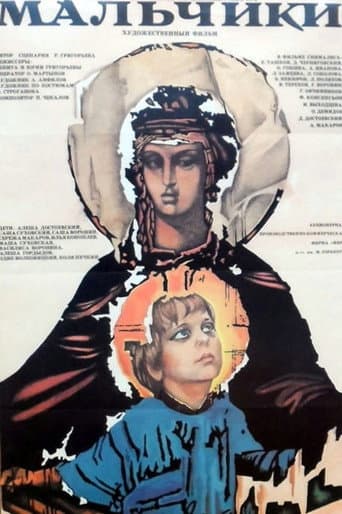 Poster for Boys