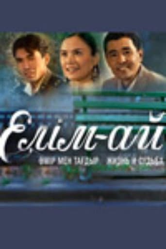 Poster for Return