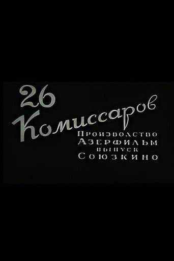 Poster for 26 Commissioners