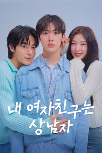 Poster for Season 1