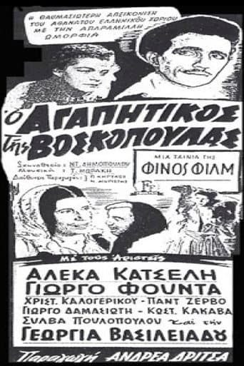 Poster for The lover of the shepherdess