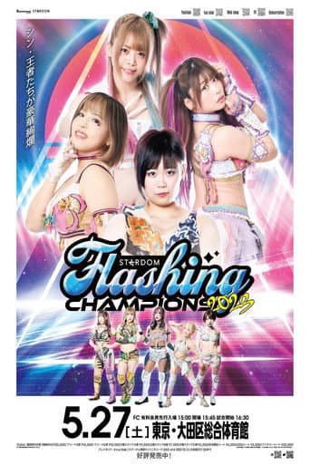 Poster for Stardom Flashing Champions 2023