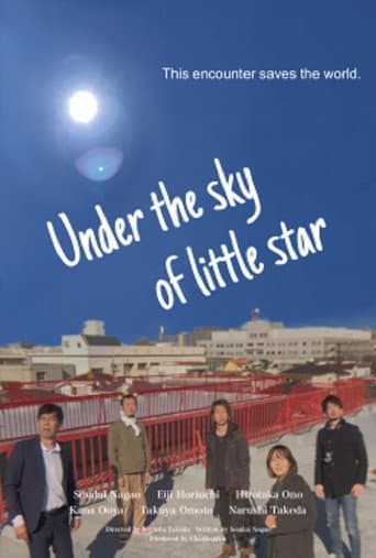 Poster for Under the sky of little star