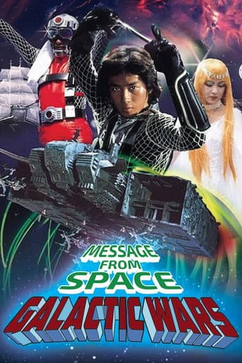 Poster for Message from Space: Galactic Wars
