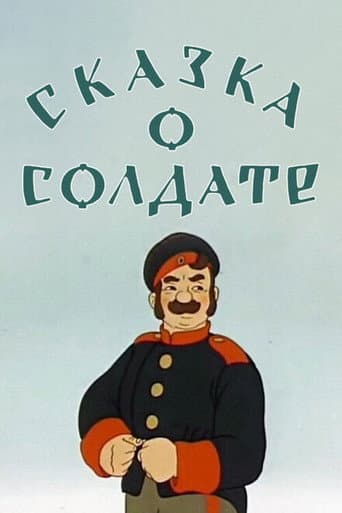 Poster for The Soldier's Tale