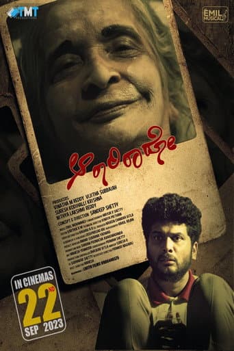 Poster for Aaraariraaro
