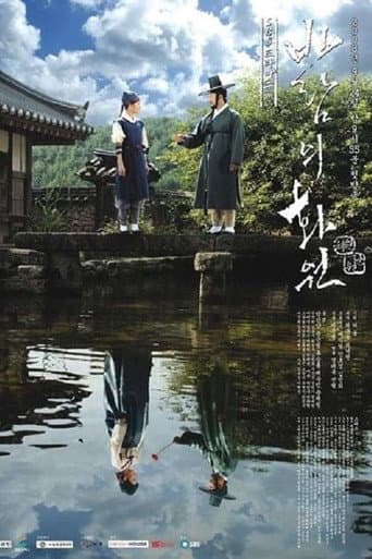 Poster for Specials