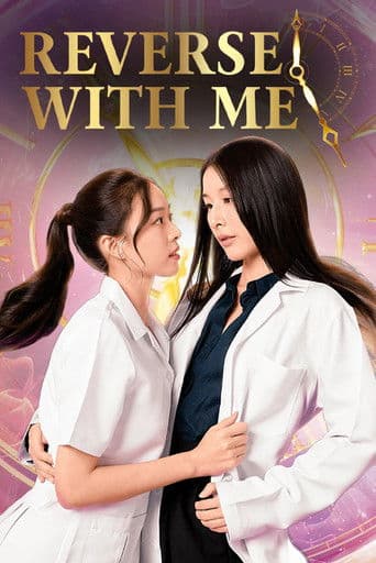 Poster for Reverse With Me