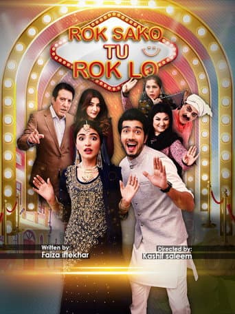 Poster for Rok Sako To Rok Lo