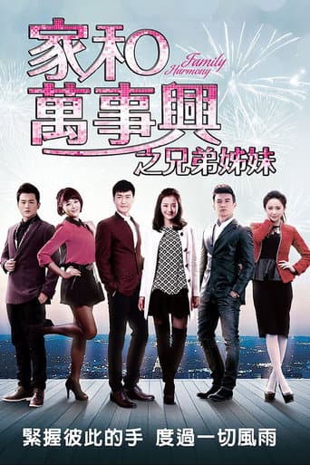 Poster for Nursing Our Love