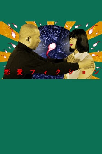 Poster for Love Fiction