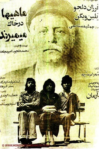 Poster for Fish Die in Soil