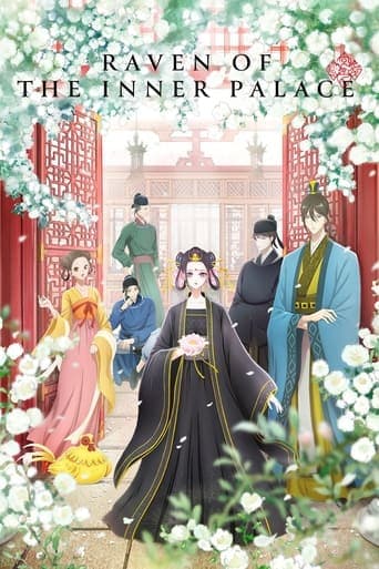 Poster for Season 1