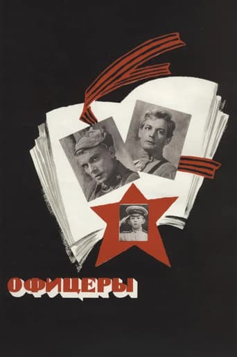Poster for Officers