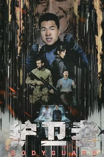 Poster for Bodyguard