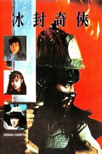 Poster for 冰封奇侠 冰封奇俠