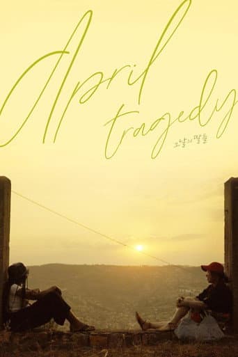 Poster for April Tragedy