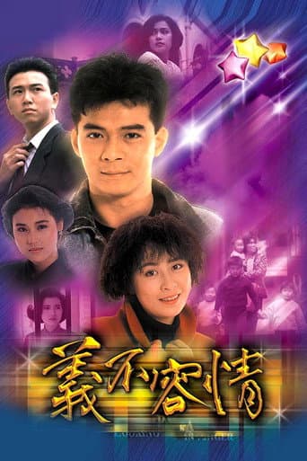 Poster for Looking Back in Anger