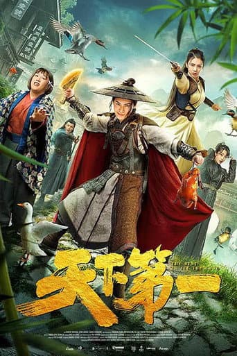 Poster for The First Under Heaven