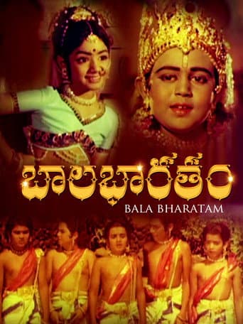 Poster for Bala Bharatam