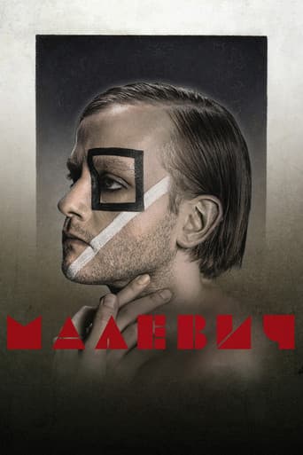 Poster for Malevych