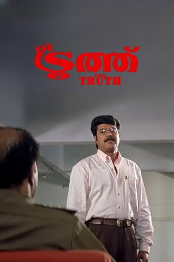 Poster for The Truth