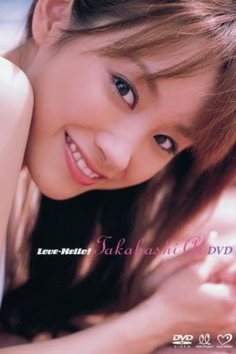 Poster for Takahashi Ai ~Love-Hello!~
