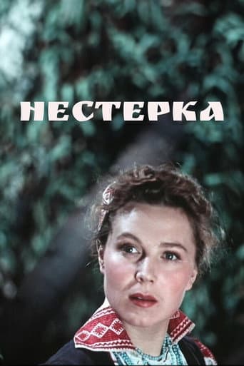 Poster for Nesterka