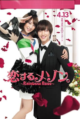 Poster for Rainbow Rose